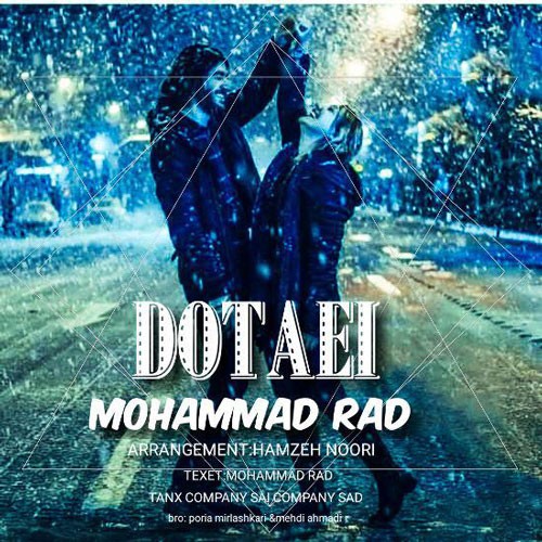 تک ترانه - دانلود آهنگ جديد Mohammad-Rad-Dotaei دانلود آهنگ محمد راد به نام دوتایی  