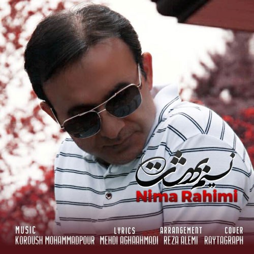تک ترانه - دانلود آهنگ جديد Nima-Rahimi-Nasim-Behesht دانلود آهنگ نیما رحیمی به نام نسیم بهشت  