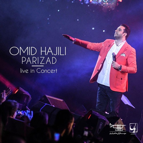 تک ترانه - دانلود آهنگ جديد Omid-Hajili-Parizad-Live-In-Concert دانلود آهنگ امید حاجیلی به نام پریزاد 