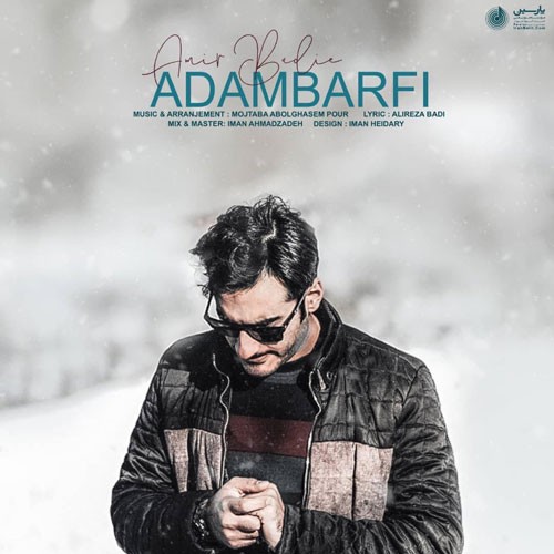 تک ترانه - دانلود آهنگ جديد Amir-Badie-Adam-Barfi دانلود آهنگ امیر بدیعی به نام آدم برفی  