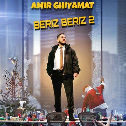 تک ترانه - دانلود آهنگ جديد Amir-Ghiyamat-Beriz-Beriz-2 دانلود آهنگ امیر قیامت به نام بریز بریز 2  