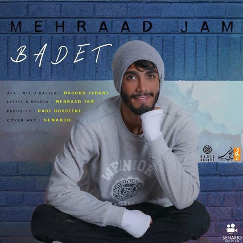 تک ترانه - دانلود آهنگ جديد Mehraad-Jam-Badet دانلود موزیک ویدیو مهراد جم به نام بعدت  