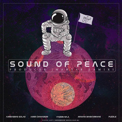 تک ترانه - دانلود آهنگ جديد Podcast-Sound-Of-Peace1 دانلود پادکست آوای صلح 1  