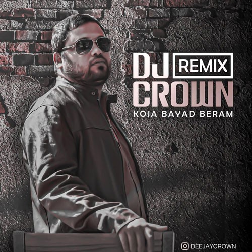 تک ترانه - دانلود آهنگ جديد Roozbeh-Bemani-Koja-Bayad-Beram-Dj-Crown-Remix دانلود ریمیکس روزبه بمانی به نام کجا باید برم  