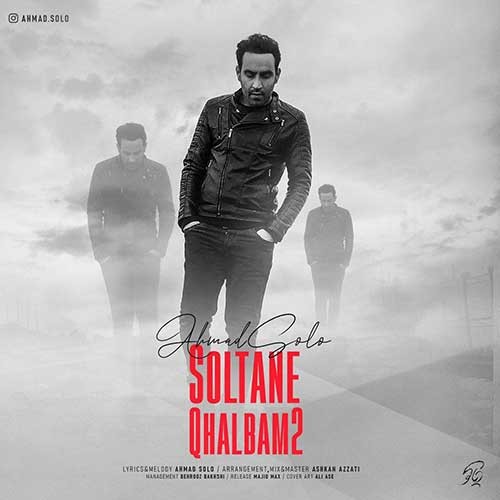 تک ترانه - دانلود آهنگ جديد Ahmad-Solo-Soltane-Ghalbam-2 دانلود آهنگ احمد سلو به نام سلطان قلبم ۲  