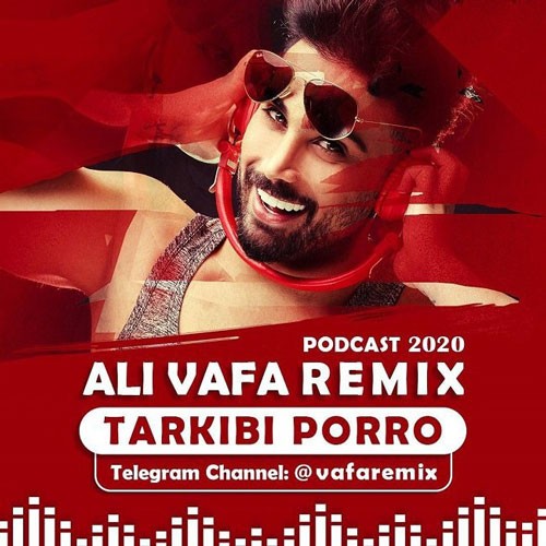 تک ترانه - دانلود آهنگ جديد Ali-Vafa-Tarkibi-Porroo-Remix دانلود ریمیکس علی وفا به نام ترکیبی پررو  