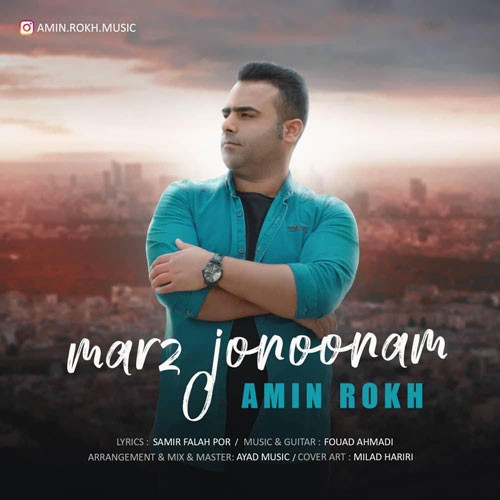 تک ترانه - دانلود آهنگ جديد Amin-Rokh-Marz-Jonoonam دانلود آهنگ امین رخ به نام مرز جنونم  
