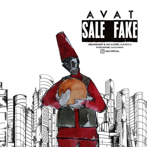 تک ترانه - دانلود آهنگ جديد Avat-Sale-Fake دانلود آهنگ آوات به نام سال فیک  