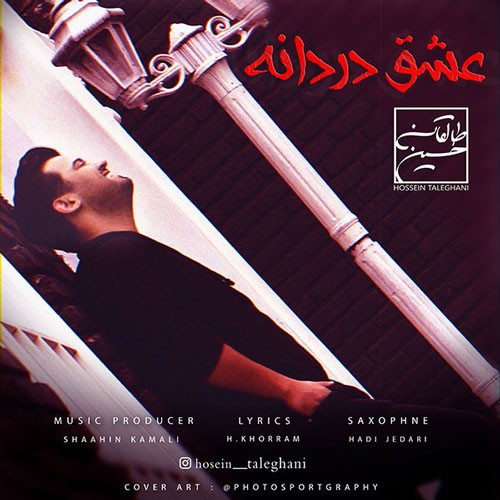 تک ترانه - دانلود آهنگ جديد Hossein-Taleghani-Eshghe-Dordane دانلود آهنگ حسین طالقانی به نام عشق دردانه  