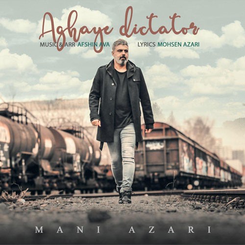 تک ترانه - دانلود آهنگ جديد Mani-Azari-Aghaye-Dictator دانلود آهنگ مانی آذری به نام آقای دیکتاتور  