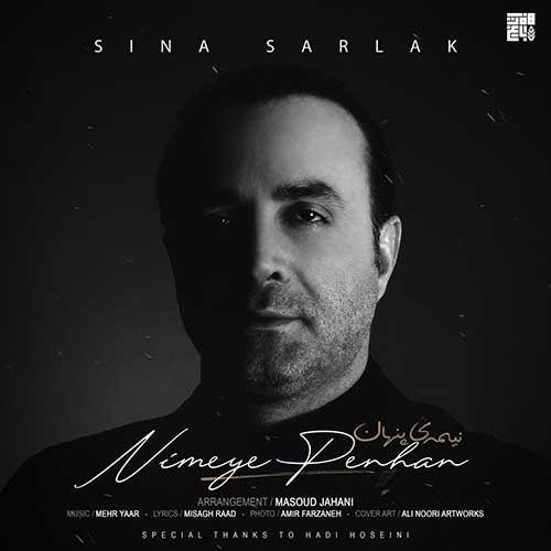 تک ترانه - دانلود آهنگ جديد Sina-Sarlak-Nimeye-Penhan دانلود آهنگ سینا سرلک به نام نیمه ی پنهان  