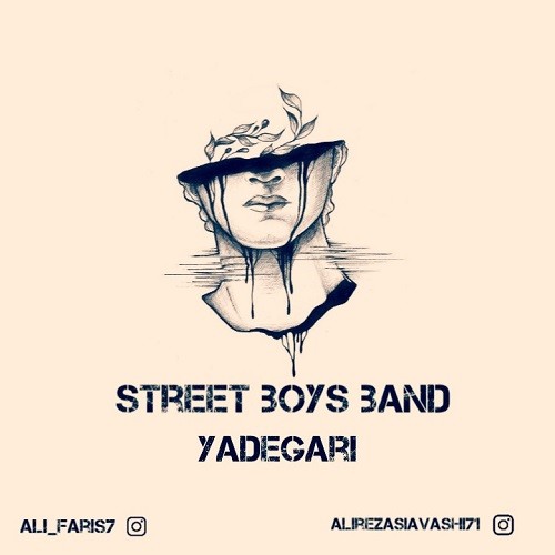 تک ترانه - دانلود آهنگ جديد Boys-Street-Band-Yadegari دانلود آهنگ استیریت بویز به نام یادگاری  
