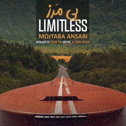 تک ترانه - دانلود آهنگ جديد Mojtaba-Ansari-Limitless دانلود آهنگ مجتبی انصاری به نام بی مرز 