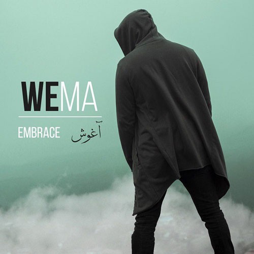 تک ترانه - دانلود آهنگ جديد WeMa-Embrace دانلود آهنگ WeMa به نام آغوش  