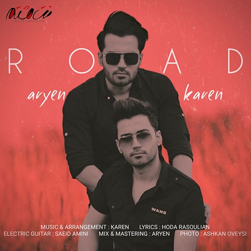 تک ترانه - دانلود آهنگ جديد Aryen-Karen-Road دانلود آهنگ آرین و کارن به نام جاده  