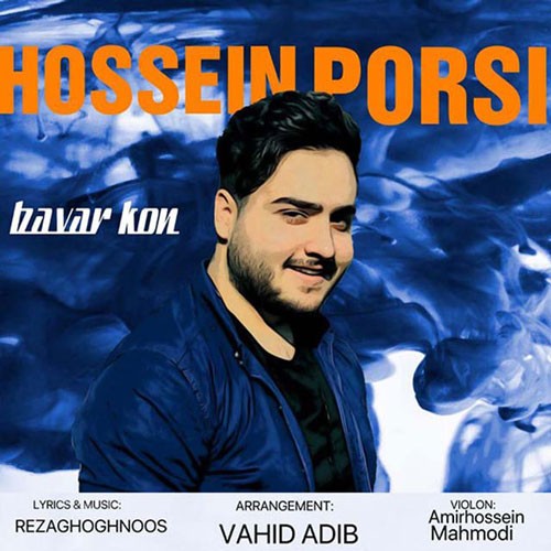 تک ترانه - دانلود آهنگ جديد Hossein-Porsi-Bavar-Kon دانلود آهنگ حسین پرسی به نام باور کن  
