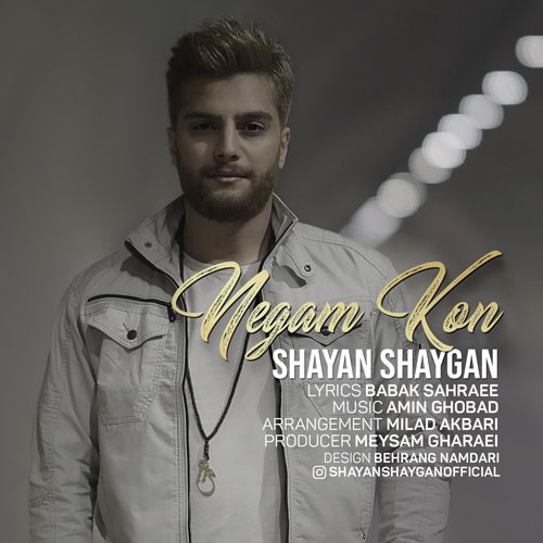 تک ترانه - دانلود آهنگ جديد Shayan-Shaygan-Negam-Kon دانلود آهنگ شایان شایگان به نام نگام کن  