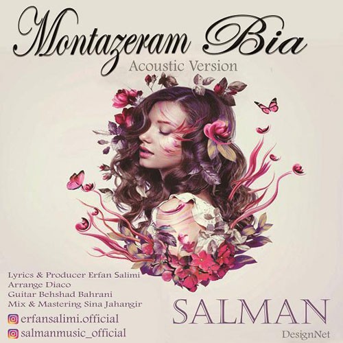 تک ترانه - دانلود آهنگ جديد Salman-Montazeram-Bia-Acoustic-Version دانلود آهنگ سلمان به نام منتظرم بیا ورژن آکوستیک  