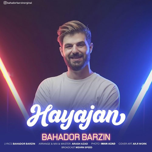 تک ترانه - دانلود آهنگ جديد Bahador-Barzin-Hayajan دانلود آهنگ بهادر برزین به نام هیجان  