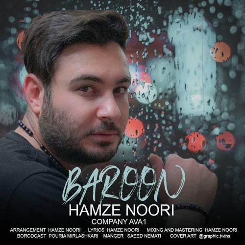 تک ترانه - دانلود آهنگ جديد Hamze-Noori-Baroon دانلود آهنگ حمزه نوری به نام بارون  