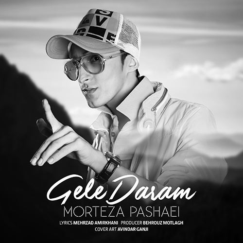 تک ترانه - دانلود آهنگ جديد Morteza-Pashaei-Gele-Daram دانلود آهنگ مرتضی پاشایی به نام گله دارم  
