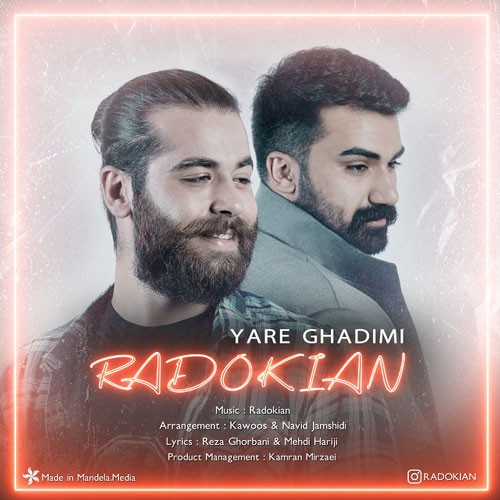 تک ترانه - دانلود آهنگ جديد RadoKian-Yare-Ghadimi دانلود آهنگ رادوکیان به نام یار قدیمی  