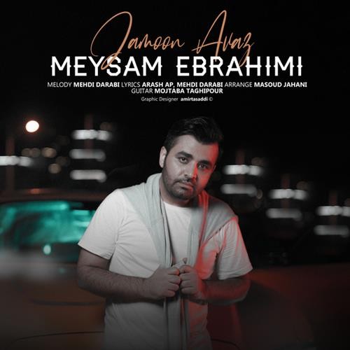 تک ترانه - دانلود آهنگ جديد Meysam-Ebrahimi-Jamoon-Avaz دانلود آهنگ میثم ابراهیمی به نام جامون عوض 