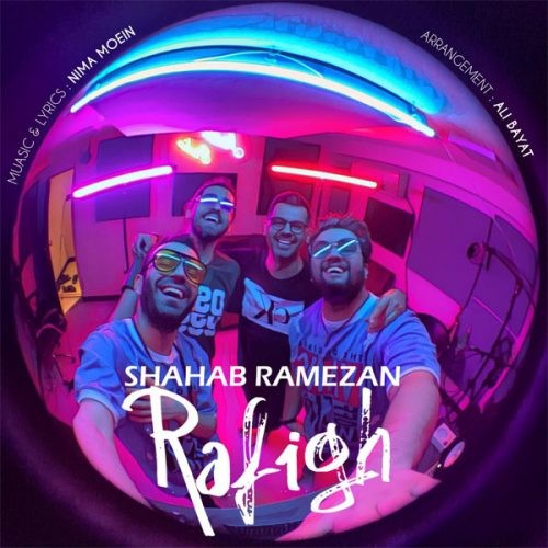 تک ترانه - دانلود آهنگ جديد Shahab-Ramezan-Refigh دانلود آهنگ شهاب رمضان به نام رفیق  