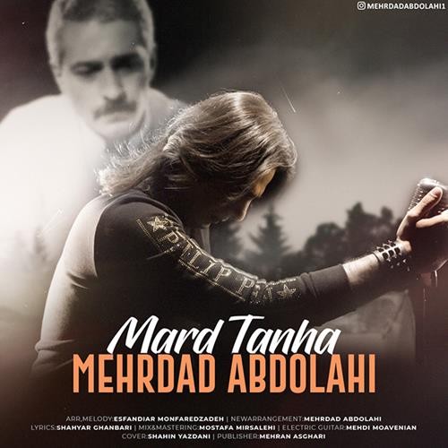 تک ترانه - دانلود آهنگ جديد Mehrdad-Abdolahi-Marde-Tanha دانلود آهنگ مهرداد عبدالهی به نام مرد تنها  