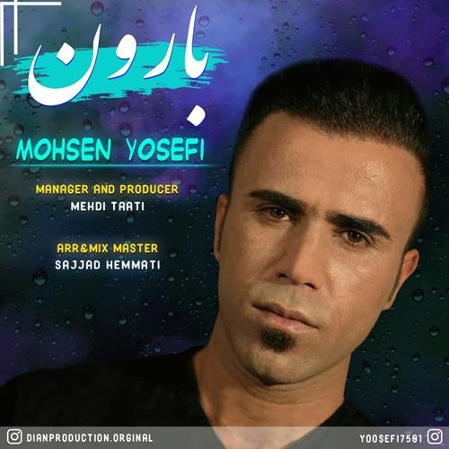 تک ترانه - دانلود آهنگ جديد Mohsen-Yosefi-Baroon دانلود آهنگ محسن یوسفی به نام بارون 