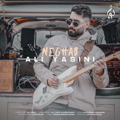 تک ترانه - دانلود آهنگ جديد Ali-Yasini-Neghab دانلود آهنگ علی یاسینی به نام نقاب 