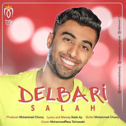 تک ترانه - دانلود آهنگ جديد Salah-Delbari دانلود آهنگ صلاح به نام دلبری  