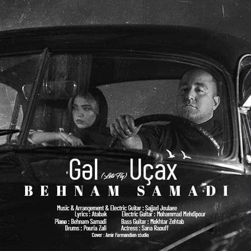 تک ترانه - دانلود آهنگ جديد Behnam-Samadi-Gel-Ucax دانلود آهنگ بهنام صمدی به نام بیا پرواز کنیم  