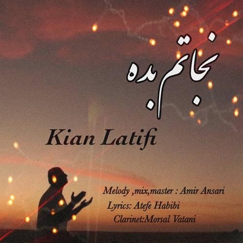 تک ترانه - دانلود آهنگ جديد Kian-Latifi-Nejatam-Bede دانلود آهنگ کیان لطیفی به نام نجاتم بده  