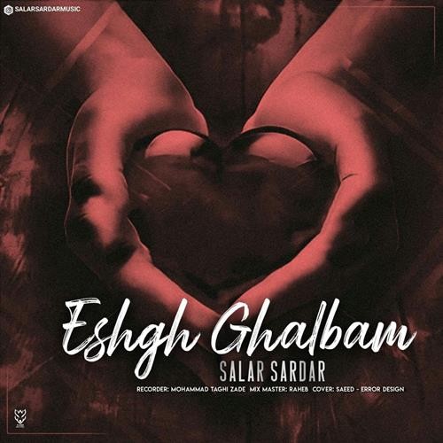 تک ترانه - دانلود آهنگ جديد Salar-Serdar-Eshgh-Ghalbam دانلود آهنگ سالار سردار به نام عشق قلبم  
