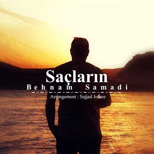 تک ترانه - دانلود آهنگ جديد Behnam-Samadi-Saclarin دانلود آهنگ بهنام صمدی به نام موهایت  