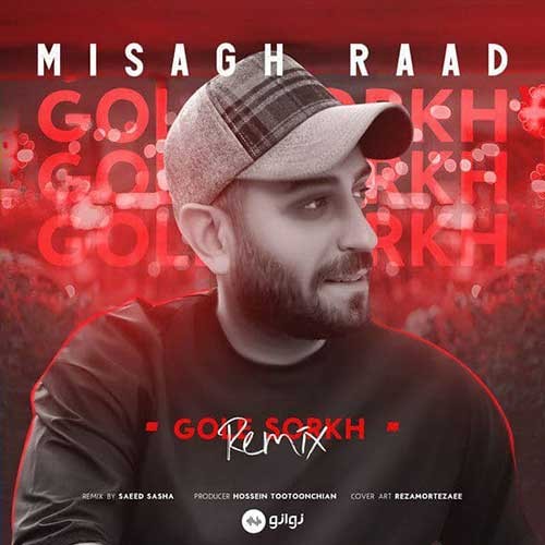 تک ترانه - دانلود آهنگ جديد Misagh-Raad-Gole-Sorkh-Remix دانلود ریمیکس میثاق راد به نام گل سرخ  