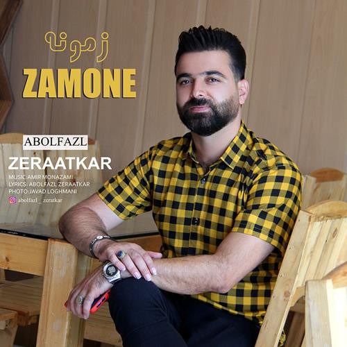 تک ترانه - دانلود آهنگ جديد Abolfazl-Zeraatkar-Zamone دانلود آهنگ ابوالفضل زراعتکار به نام زمونه  