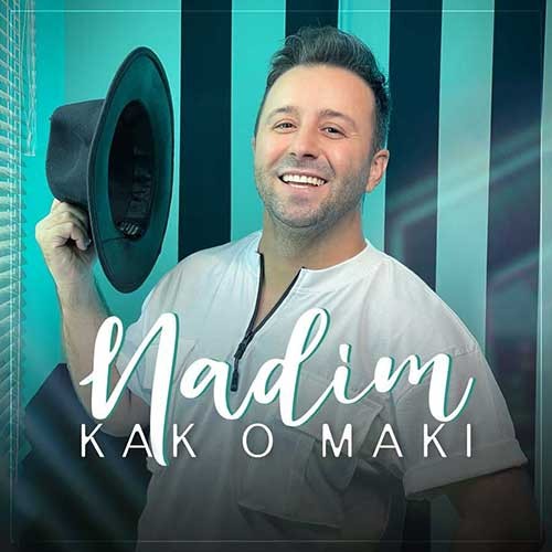 تک ترانه - دانلود آهنگ جديد Nadim-Kak-O-Maki دانلود آهنگ ندیم به نام کک و مکی  