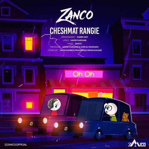 تک ترانه - دانلود آهنگ جديد Zanco-Cheshmat-Rangie دانلود آهنگ زانکو به نام چشمات رنگیه  