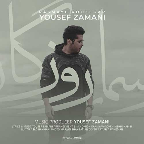 تک ترانه - دانلود آهنگ جديد Yousef-Zamani-Rasmaye-Roozegar دانلود آهنگ یوسف زمانی به نام رسمای روزگار  