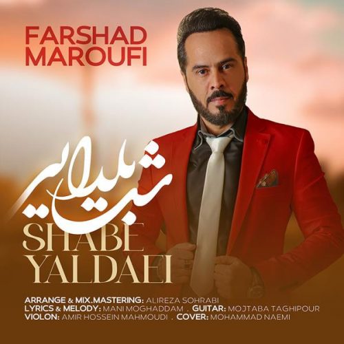 تک ترانه - دانلود آهنگ جديد Farshad-Maroufi-Shabe-Yaldaei-500x500 دانلود آهنگ فرشاد معروفی به نام شب یلدایی  