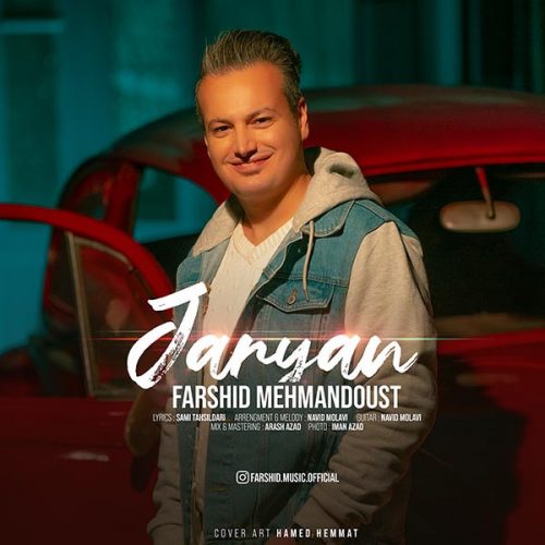 تک ترانه - دانلود آهنگ جديد Farshid-Mehmandoust-Jaryan-500x500 دانلود آهنگ فرشید مهماندوست به نام جريان  