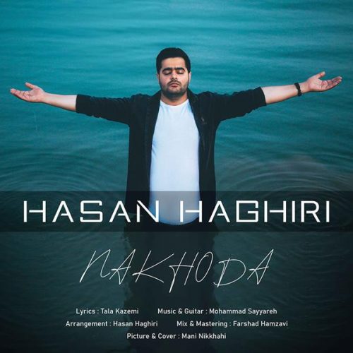 تک ترانه - دانلود آهنگ جديد Hasan-Haghiri-Nakhoda-500x500 دانلود آهنگ حسن حقیری به نام ناخدا  
