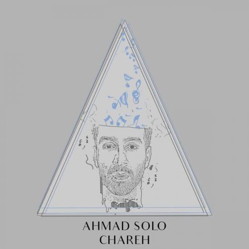 تک ترانه - دانلود آهنگ جديد Ahmad-Solo-Chareh-500x500 دانلود آهنگ احمد سلو به نام چاره 