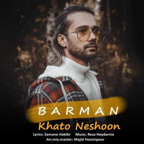 تک ترانه - دانلود آهنگ جديد Barman-Khato-Neshoon-500x500 دانلود آهنگ بارمان به نام خط و نشون  