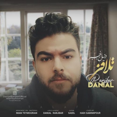 تک ترانه - دانلود آهنگ جديد Danial-Ranjbar-Talafi-500x500 دانلود آهنگ دانیال رنجبر به نام تلافی 