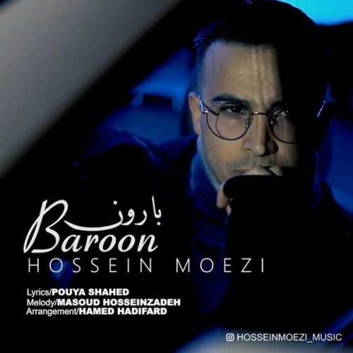 تک ترانه - دانلود آهنگ جديد Hossein-Moezi-Baroon-500x500 دانلود آهنگ حسین معزی به نام بارون  