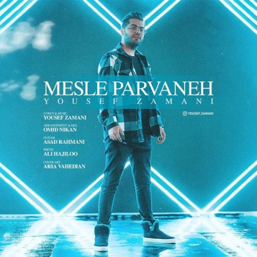 تک ترانه - دانلود آهنگ جديد Yousef-Zamani-Mesle-Parvaneh-500x500 دانلود آهنگ یوسف زمانی به نام مثل پروانه  
