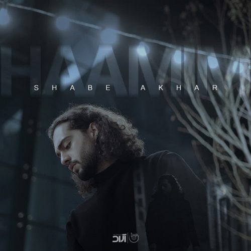تک ترانه - دانلود آهنگ جديد Haamim-Shabe-Akhar-500x500 دانلود آهنگ حامیم به نام شب آخر  